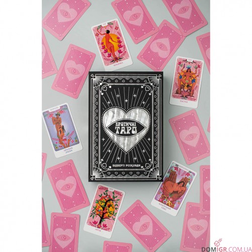 Карти таро Fun Games Shop — Еротичні ТАРО: Відверті розклади (18+)
